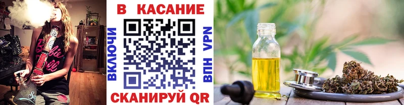 Купить закладку Кокаин Бошки Шишки КЕТАМИН Гашиш МЕФ Alpha-PVP Зуевка