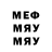 Меф мяу мяу мука Gipi3 TV