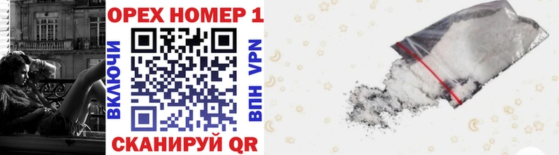 Купить где  Зуевка  КОКАИН VHQ 