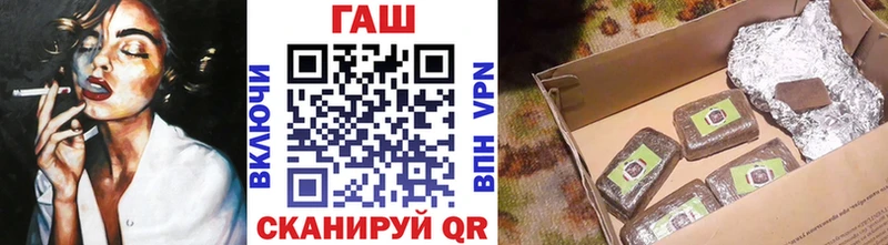 Купить  Зуевка  ГАШ Premium 