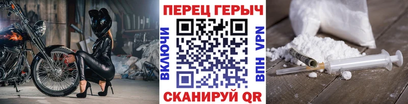 Героин VHQ Зуевка