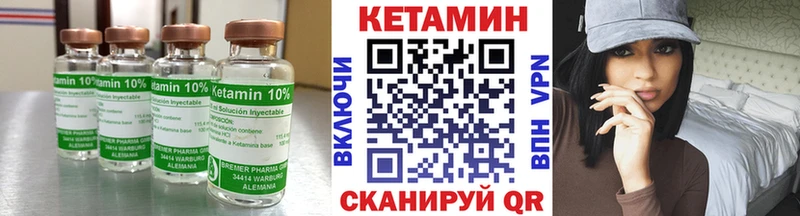 Кетамин VHQ Купить где Зуевка