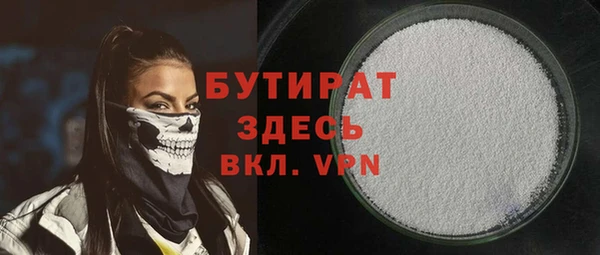 прущая мука Козельск