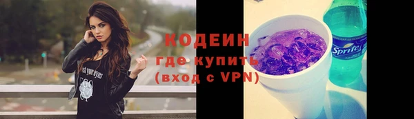 тгк Кодинск