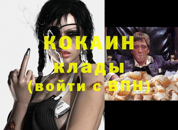 тгк Кодинск