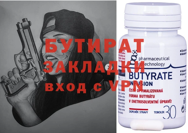 прущая мука Козельск