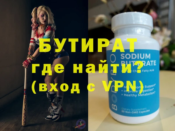 прущая мука Козельск
