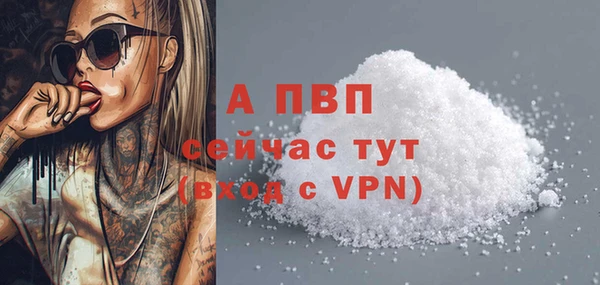 прущая мука Козельск