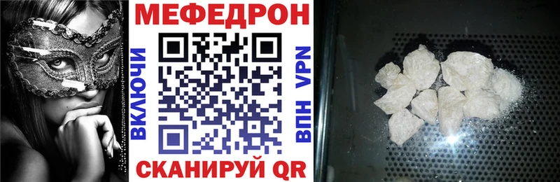 Купить закладки  Зуевка  Меф mephedrone 