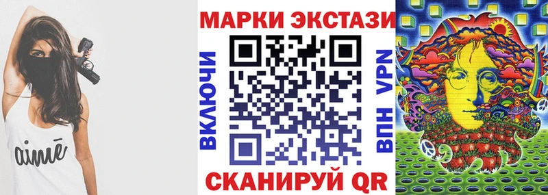 Купить где  Зуевка  Марки 25I-NBOMe 1,5мг 