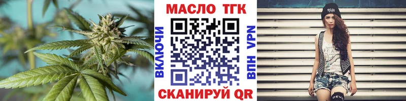ТГК Wax Купить Зуевка