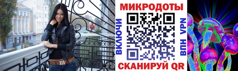 Псилоцибиновые грибы ЛСД  Купить где  Зуевка 